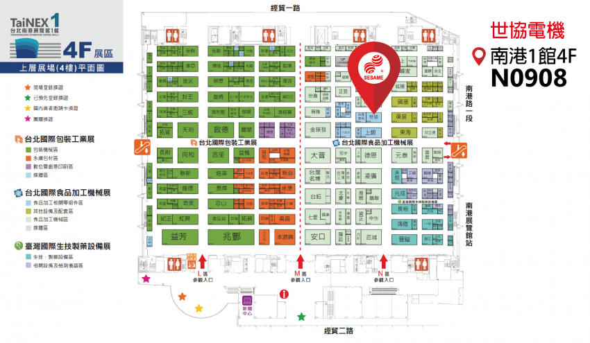 2023 foodtech taipei