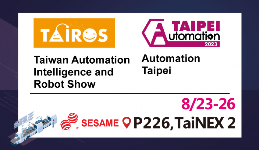 automation taipei 2023
